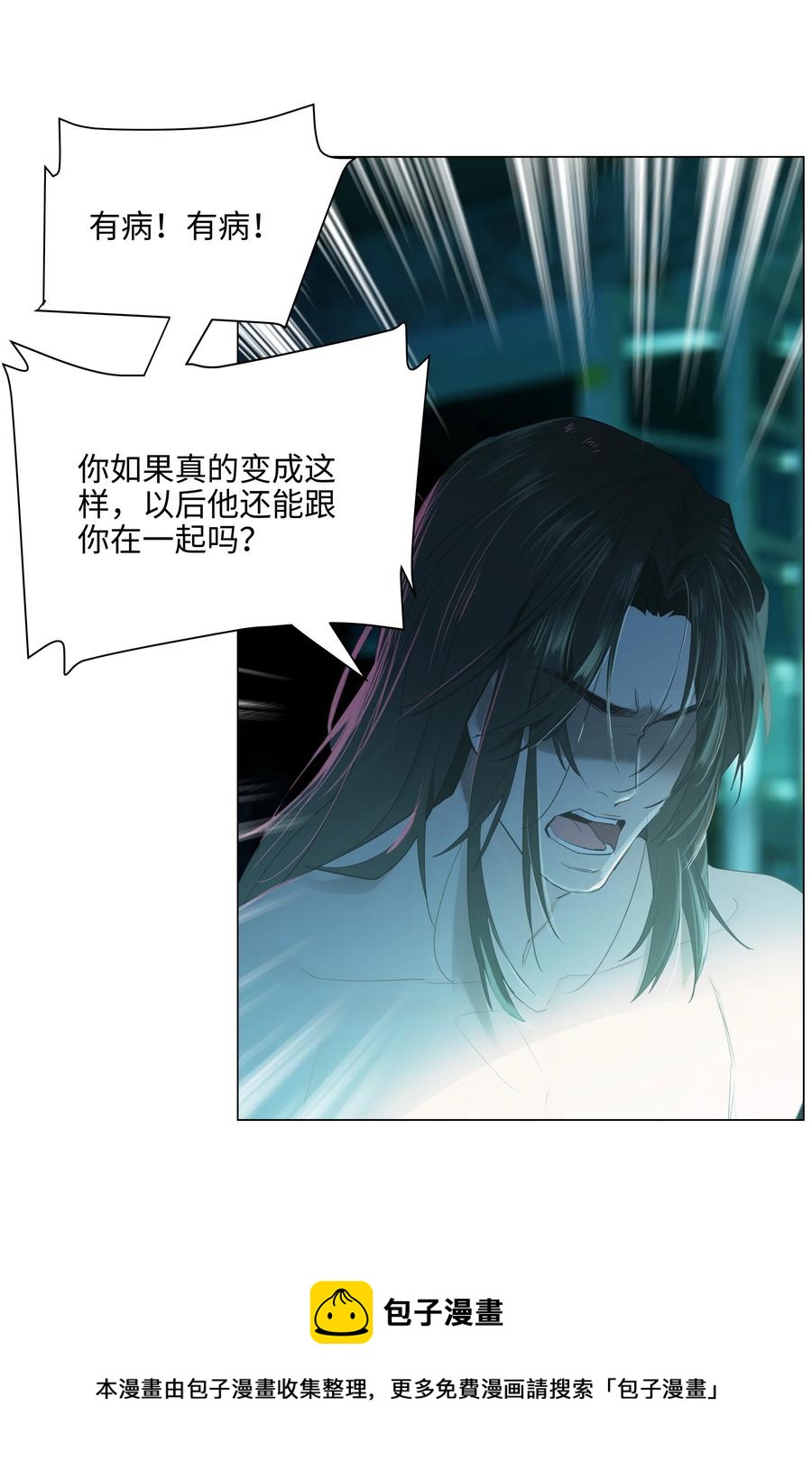 075 我来给你动力24