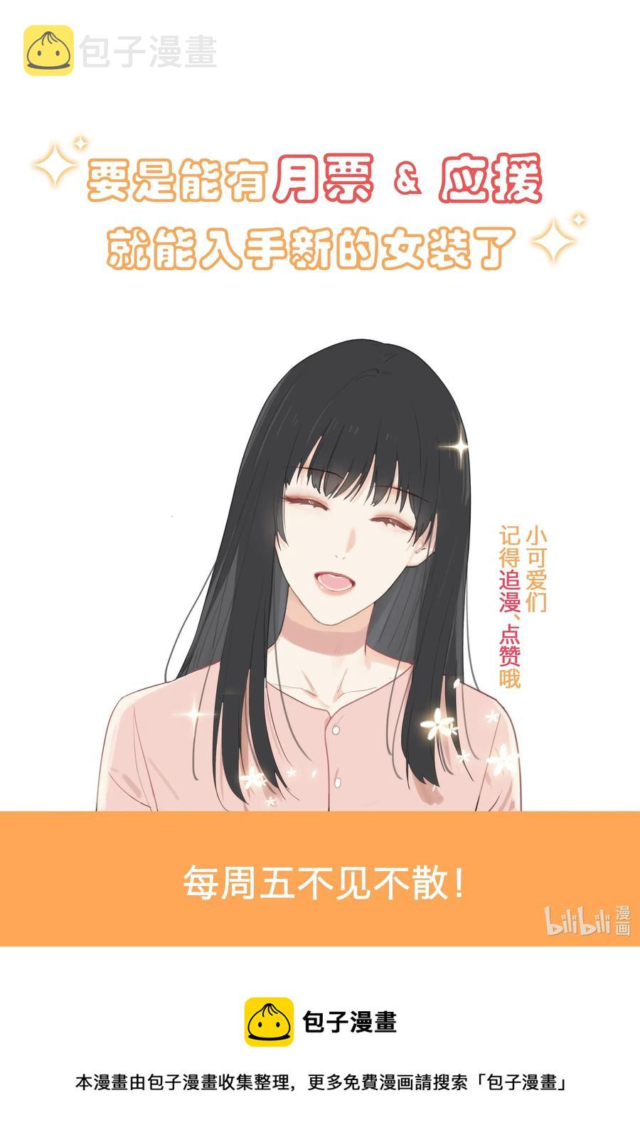 065 男装相见，分外……39