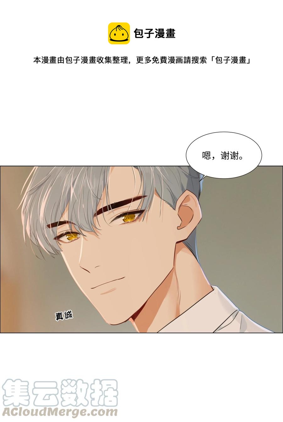035 他目的是什么？4