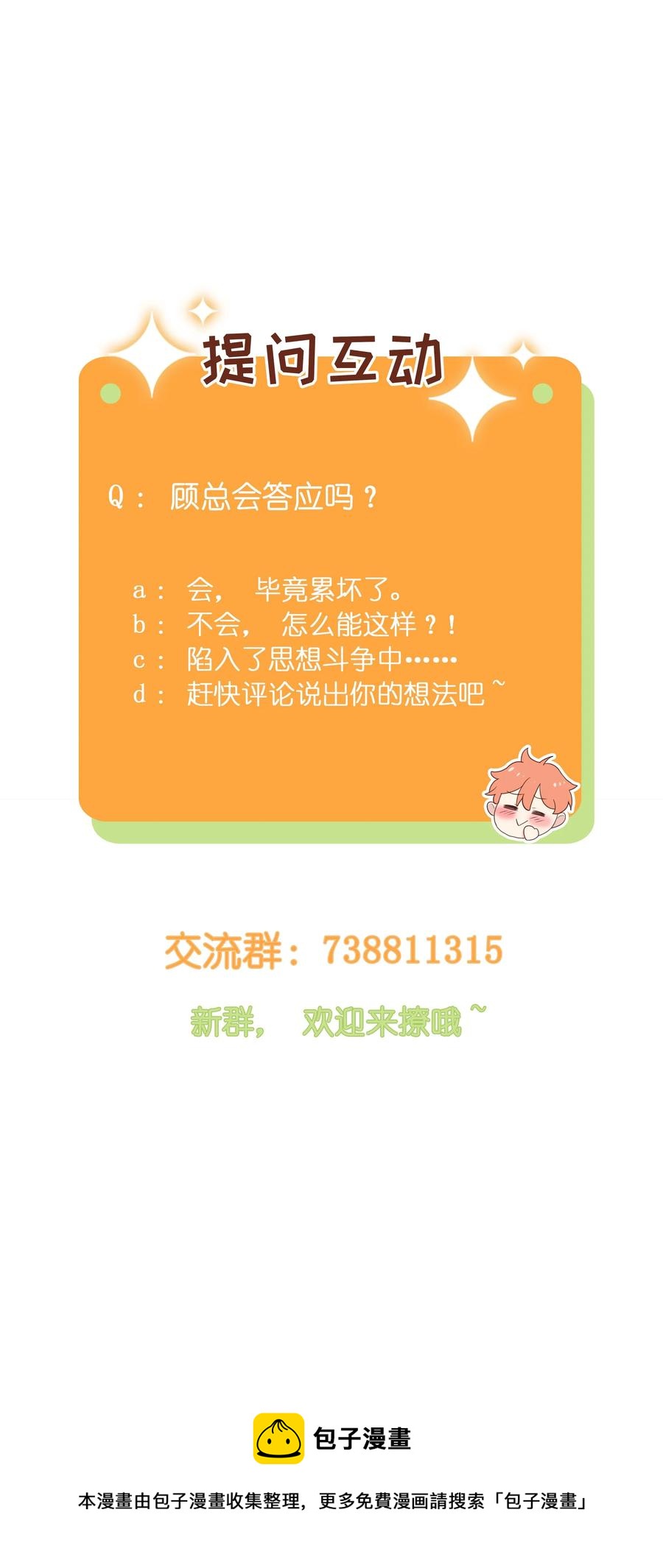 024 您没事吧？40