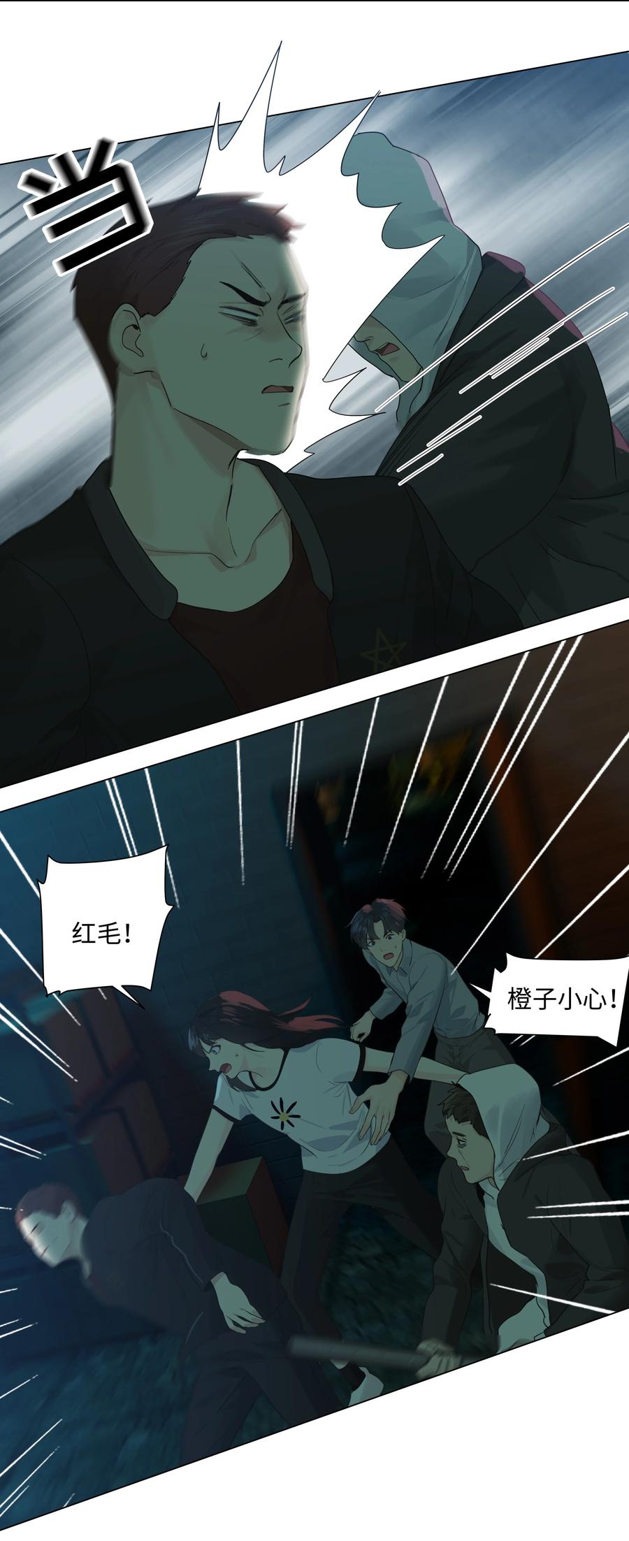 079 开窍了！34