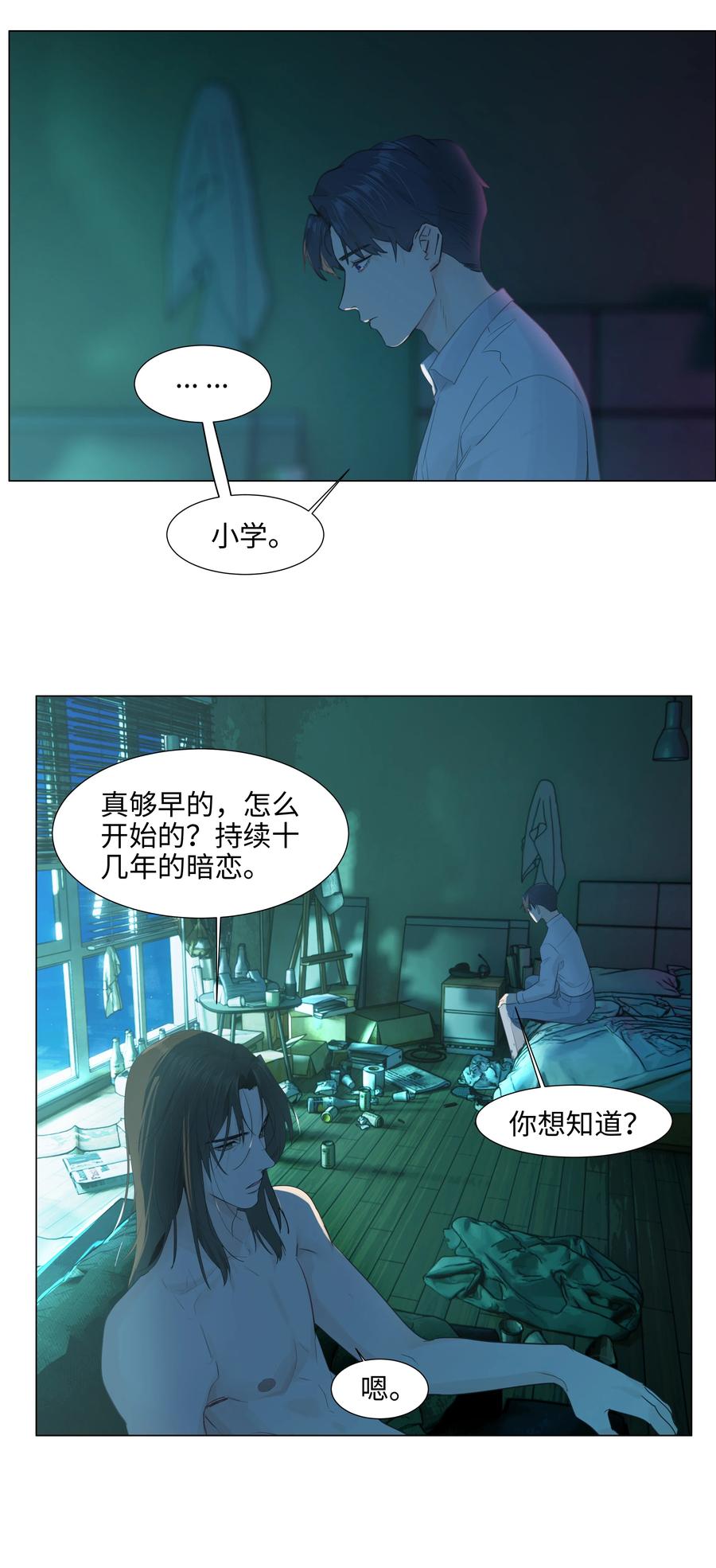 076 见家长13