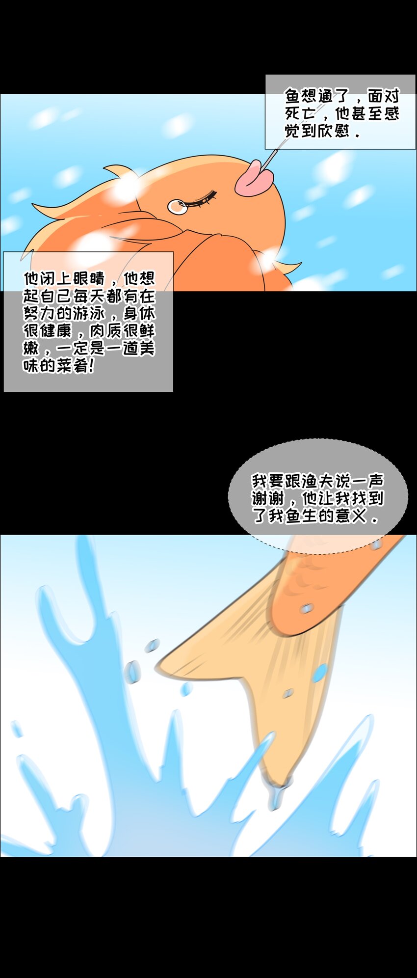 番 外23