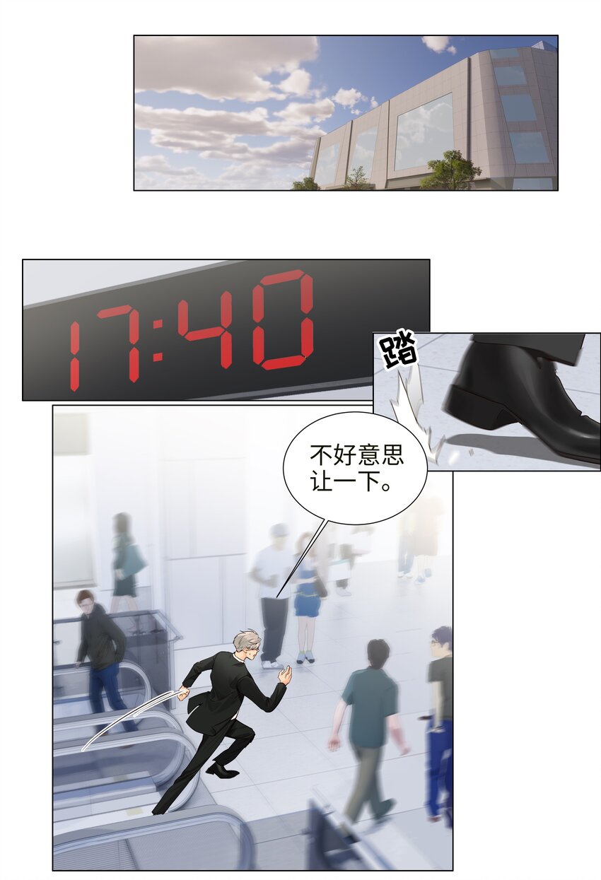 番外一 记得今天是什么日子么？25
