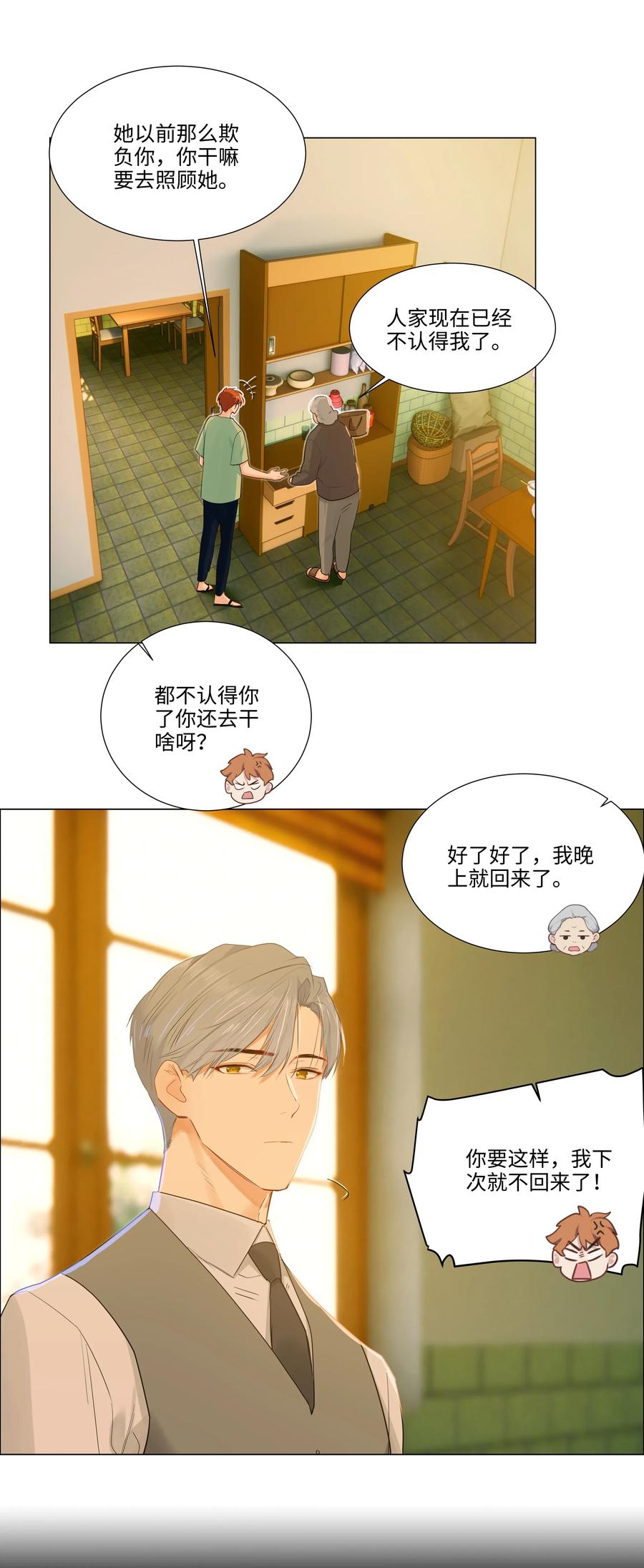 42 作何解释……29