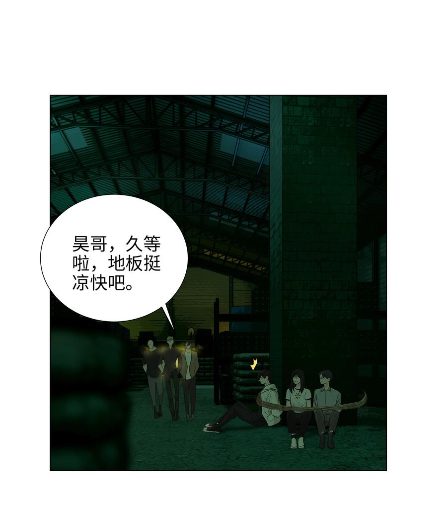 078 骑士41