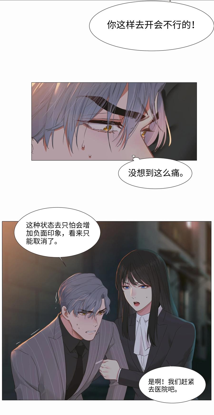 024 您没事吧？13