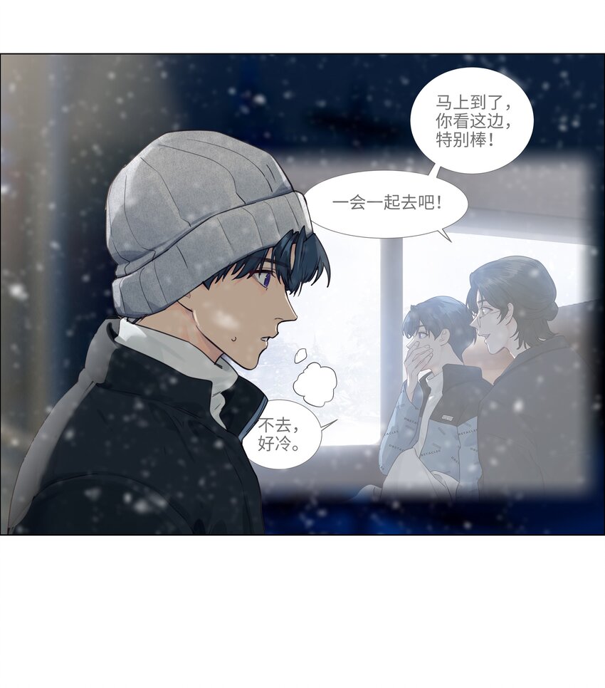 番外三 一起泡吧！47