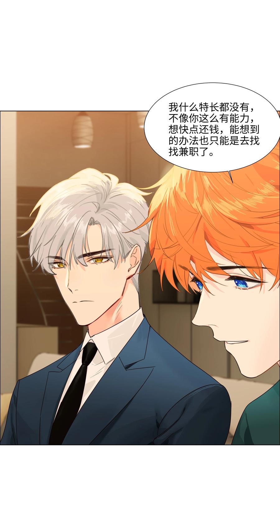 092 这个香肠好吃吗？21