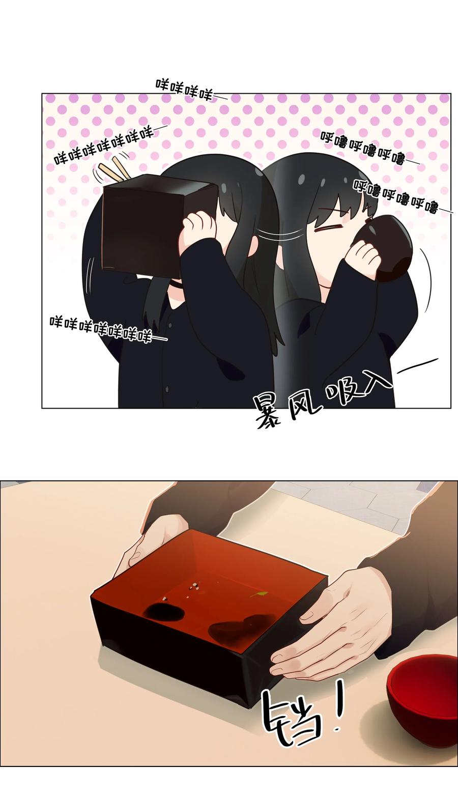 033 你没有想问我的吗？35