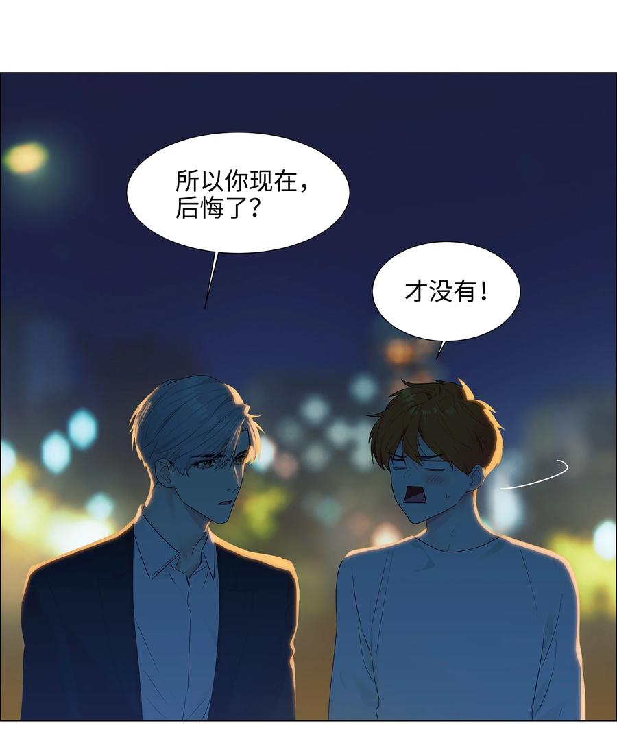 083 这样，也喜欢吗？38