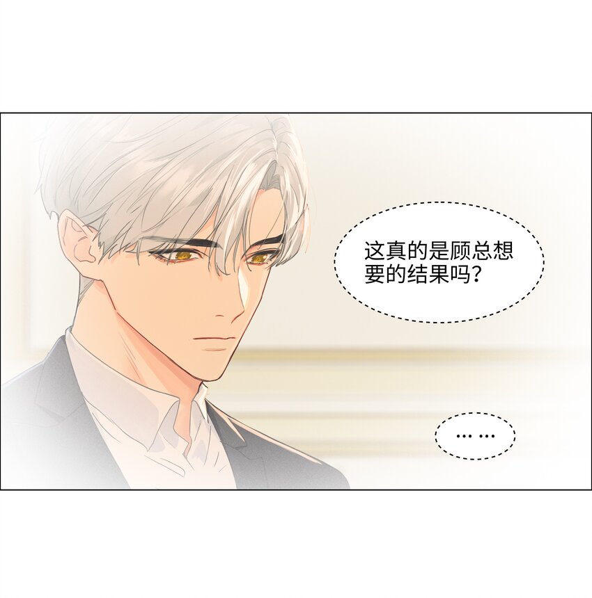 099 坦白局25