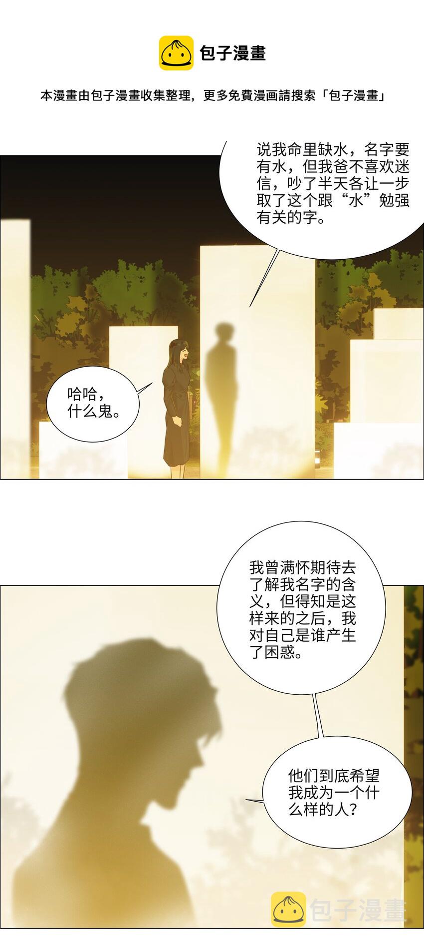 103 少儿不宜哦！32