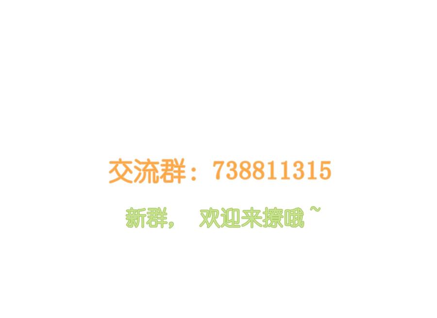 008 抱歉了，顾总！41