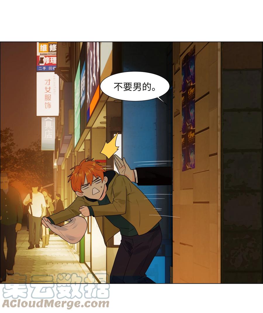 091 这算是早起的福利吗？34