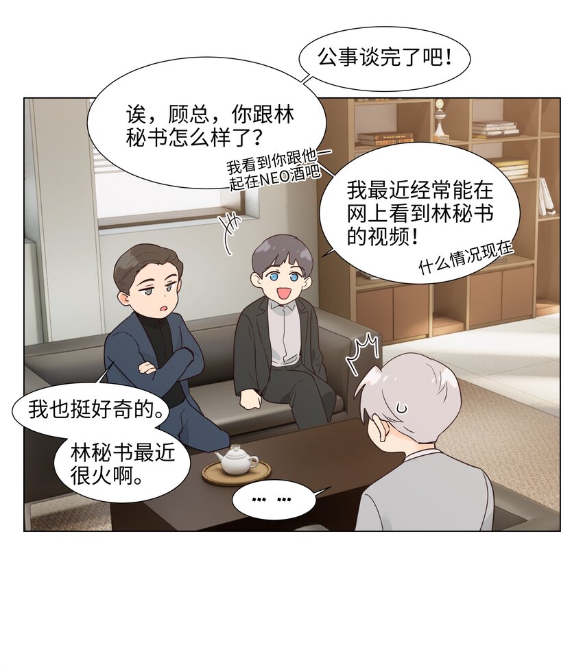 112我才不要当“0”！25