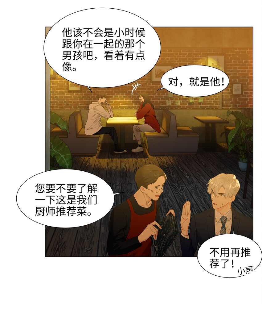 080 恶龙与王子48