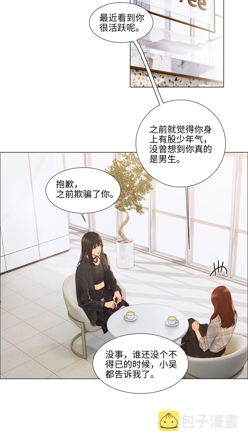 110可以把它当成一种暗示吗？30