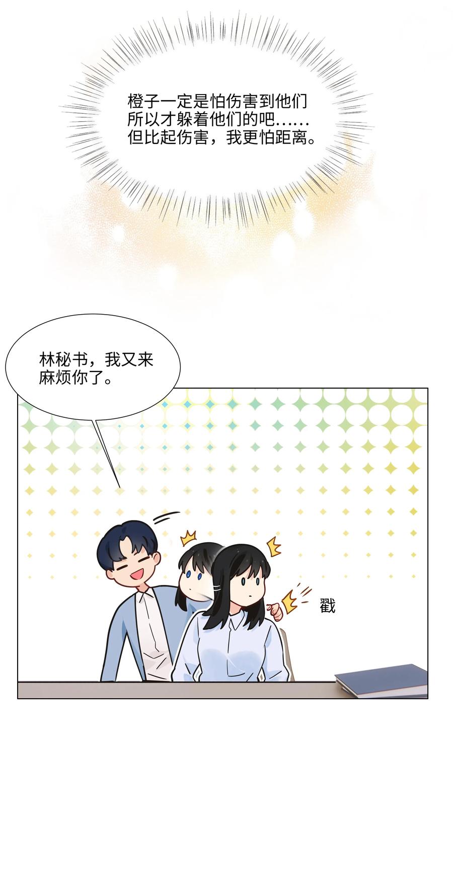 045 话里有话18