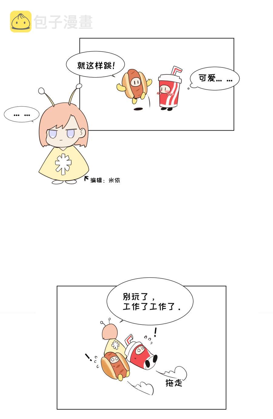 033 你没有想问我的吗？42