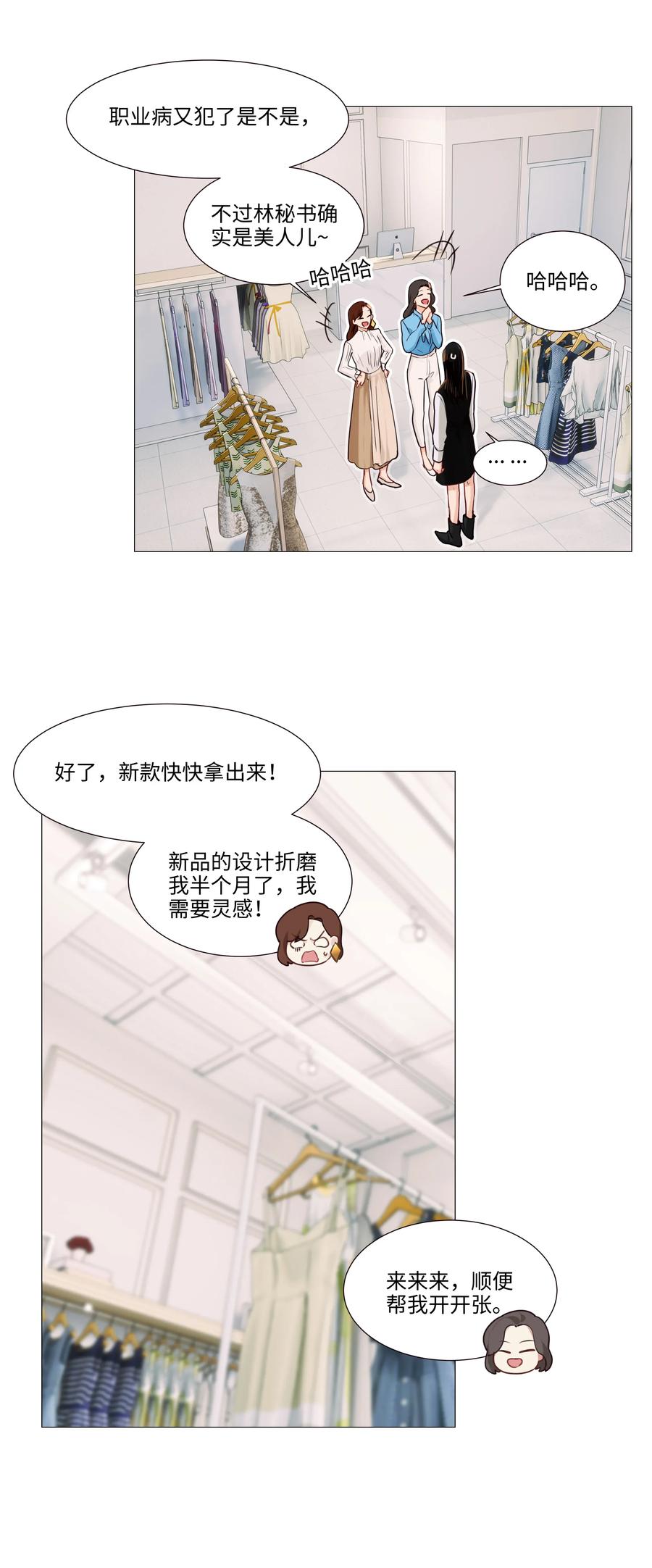 037 渔翁得利25