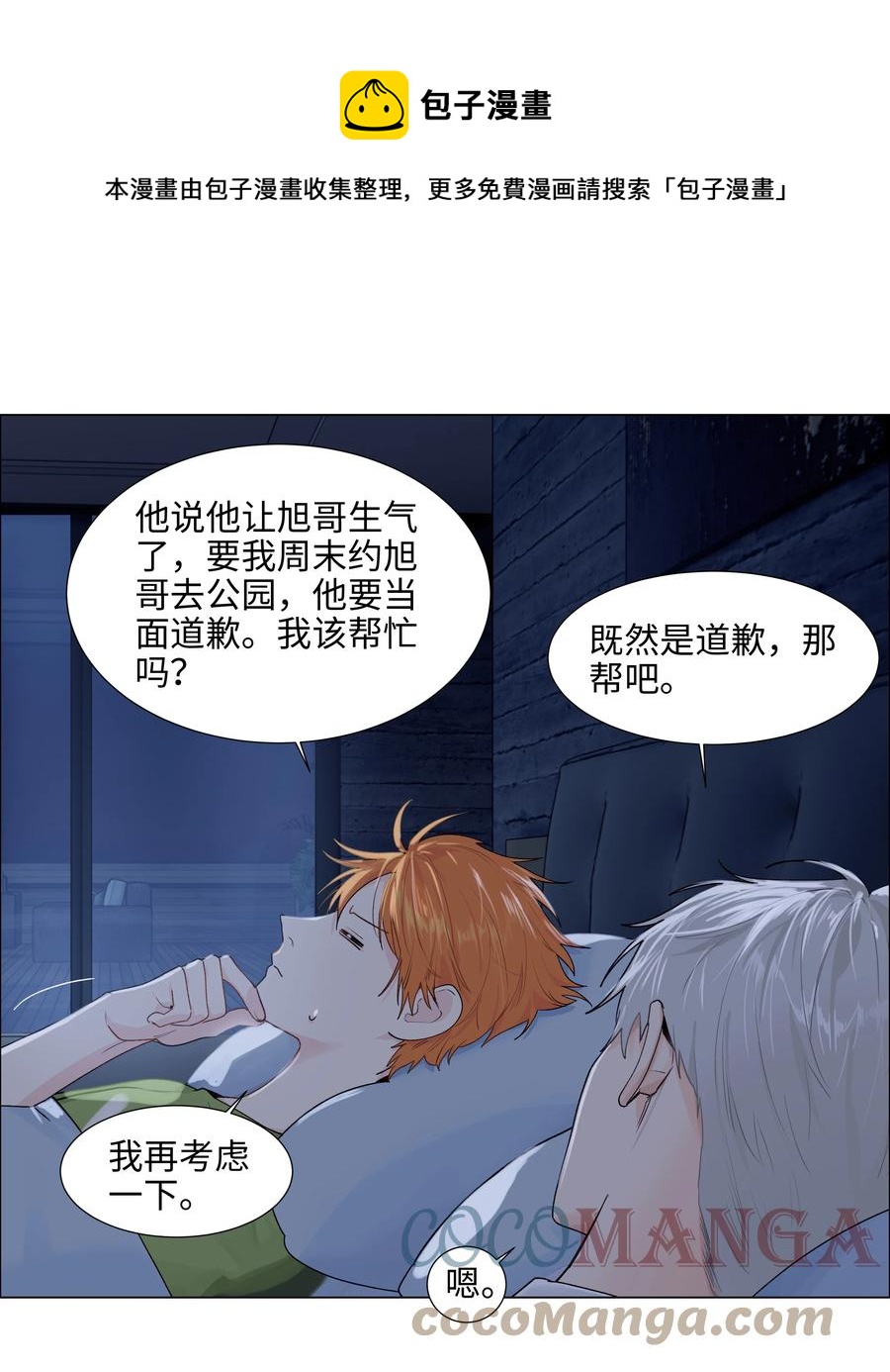 089 薛定谔的直16