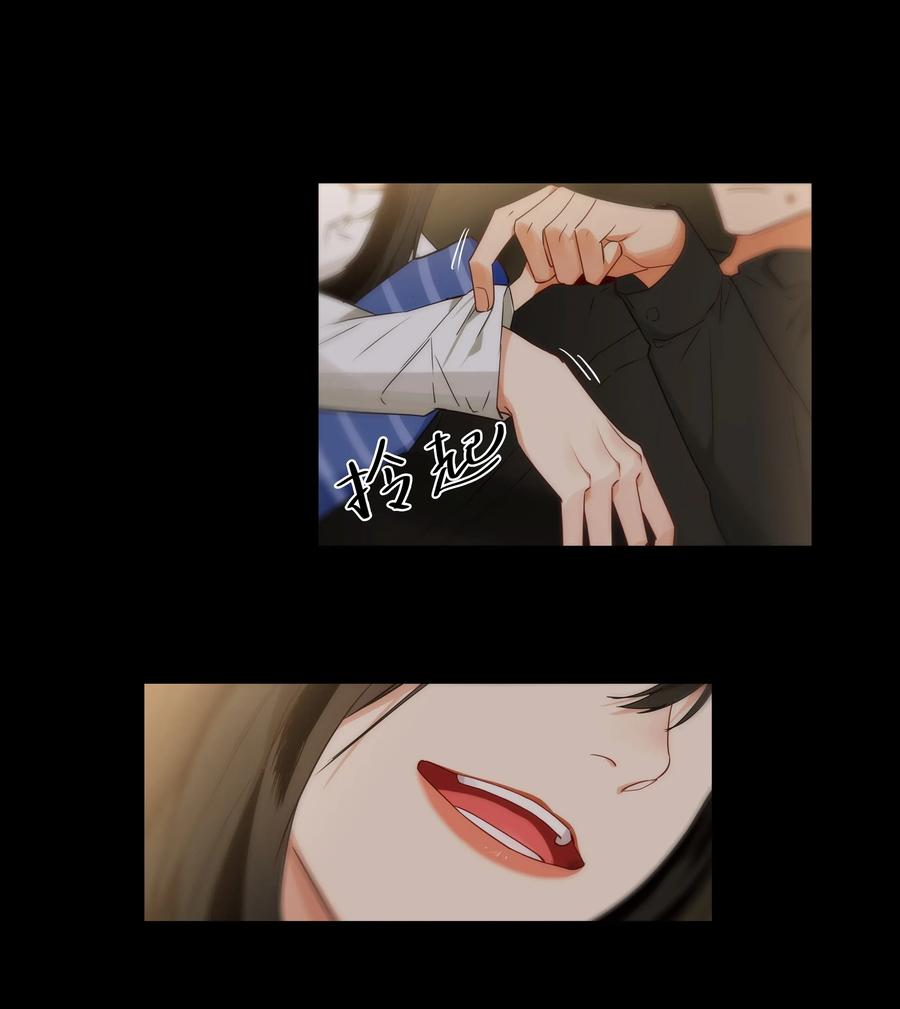 026 顾总的疑惑17