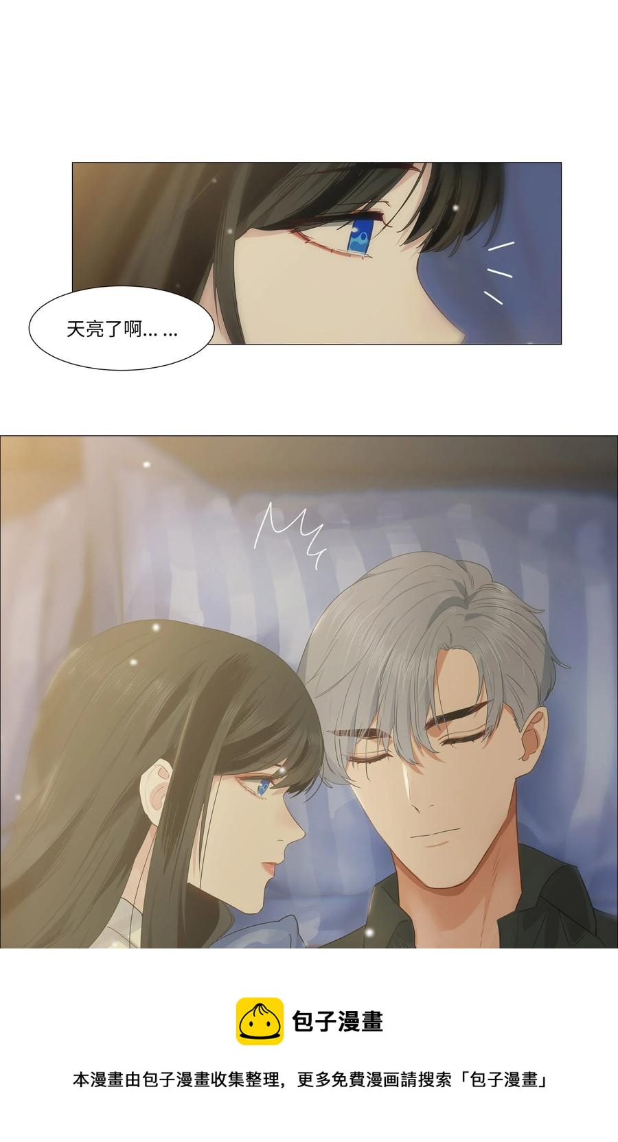 025 有点在意32