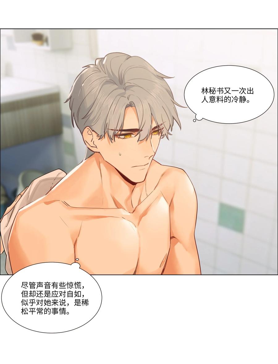 030 真是令人羡慕啊……38