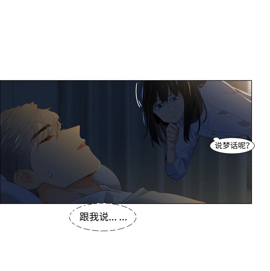 051 任由他握着！5