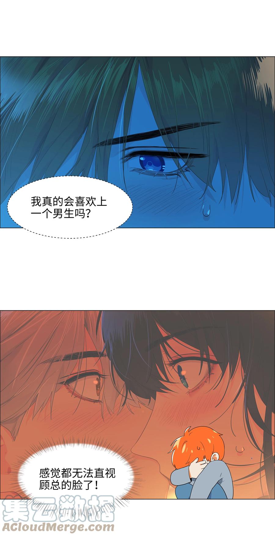 082 看着我30
