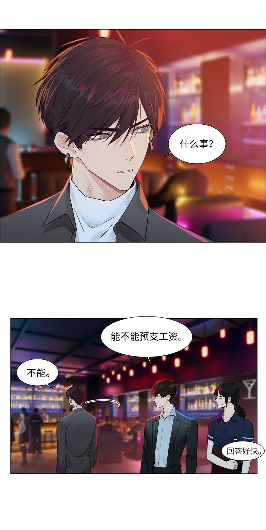 097 一起面对11