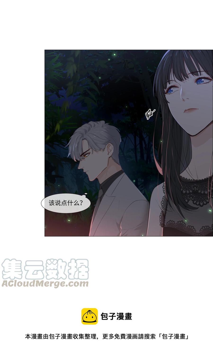 011 灵魂拷问？！16