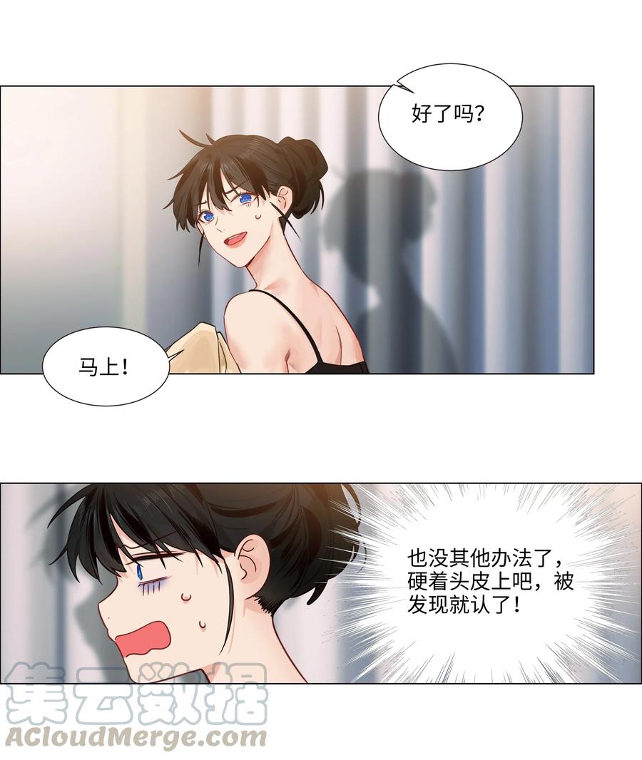 038 你果然不一样！3
