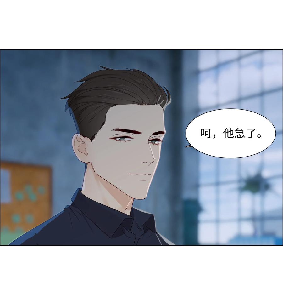 059 你知道我多担心你吗19