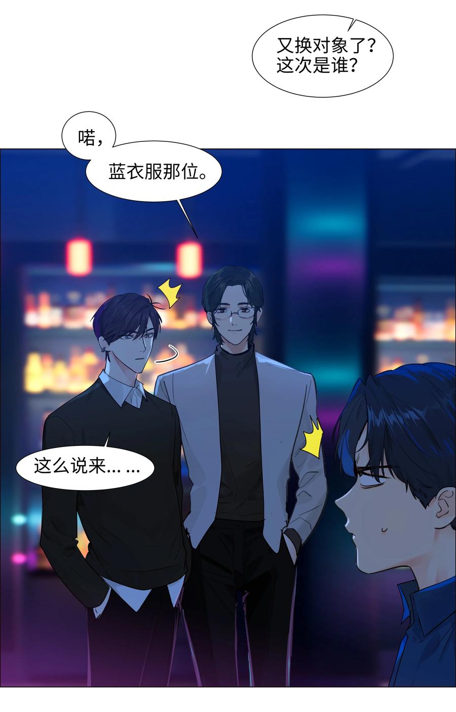 093 讨价还价的段位15