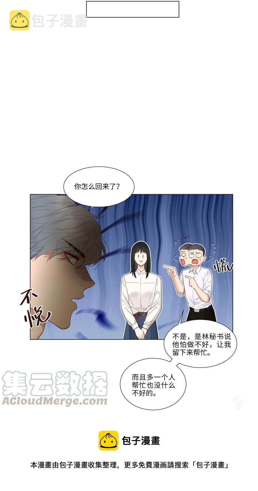 028 这东西是谁的？36