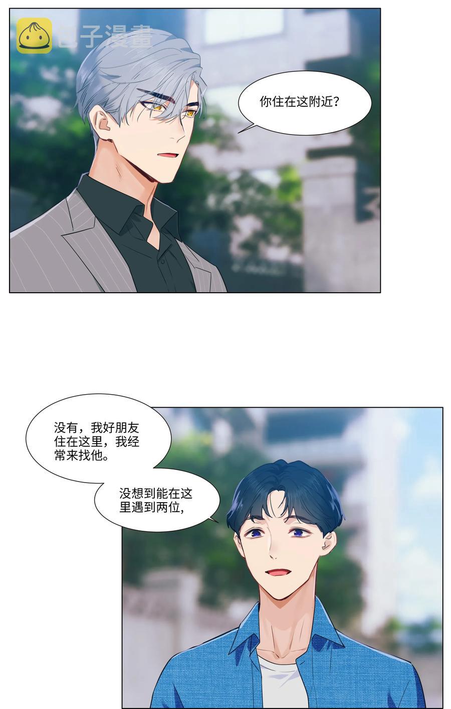 027 顾总脸色有点微妙……7