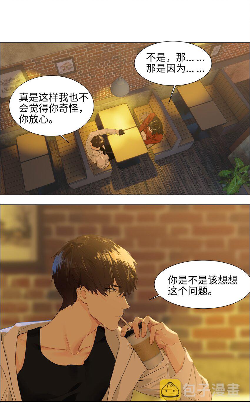 080 恶龙与王子54