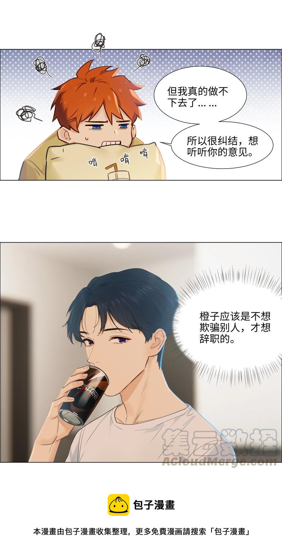 047 什么情况啊？36
