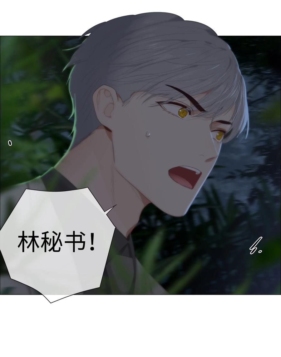 010 被丢在山沟沟23