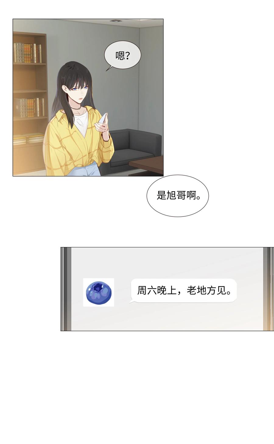 013 猜不透的心思38
