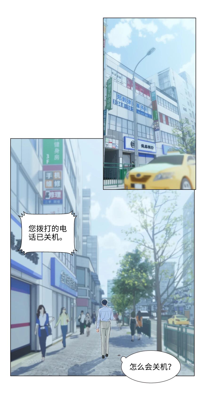 051 任由他握着！19