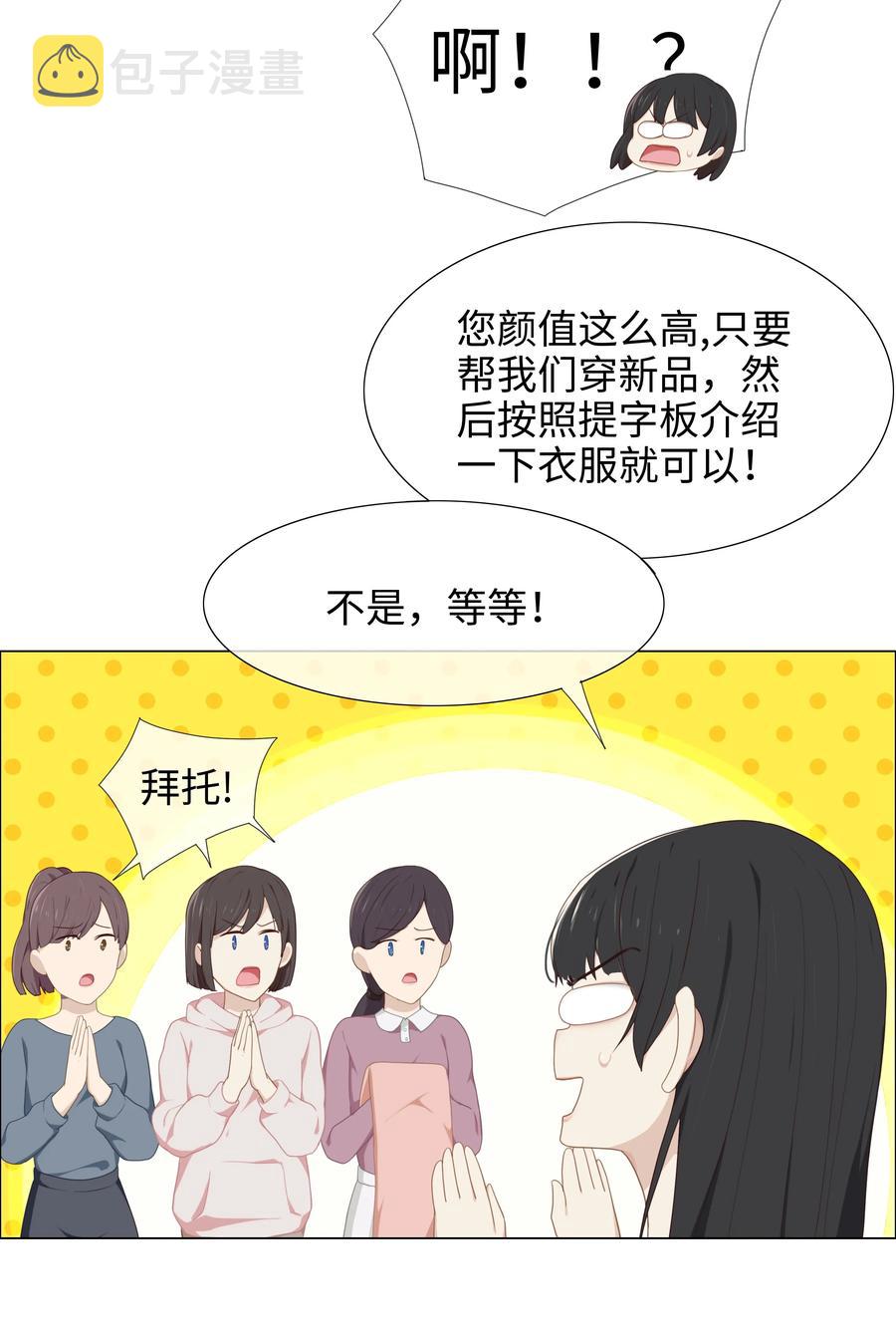 004 直播事故14