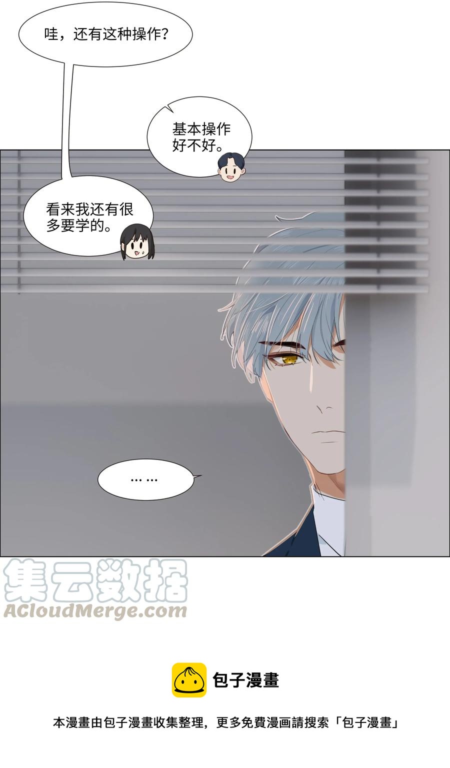 035 他目的是什么？16