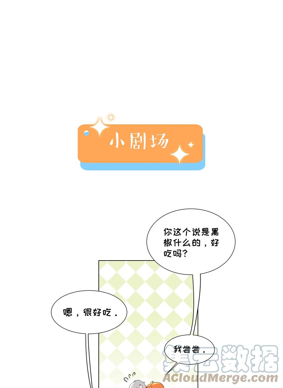 092 这个香肠好吃吗？34