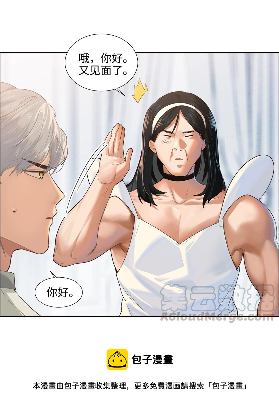 068 精准踩雷28
