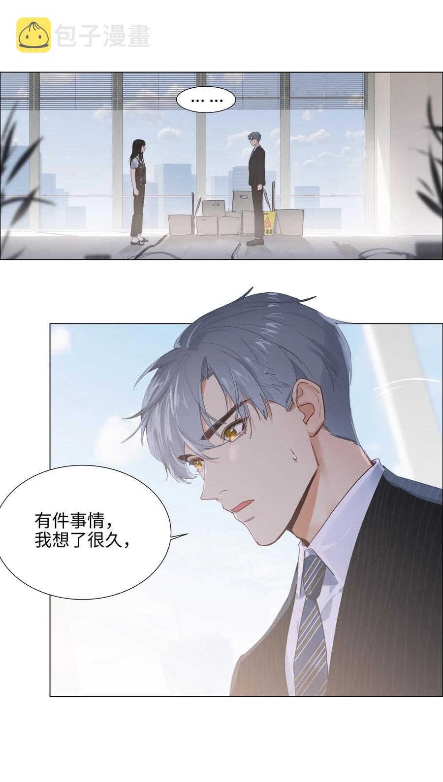062 不自觉的行动2