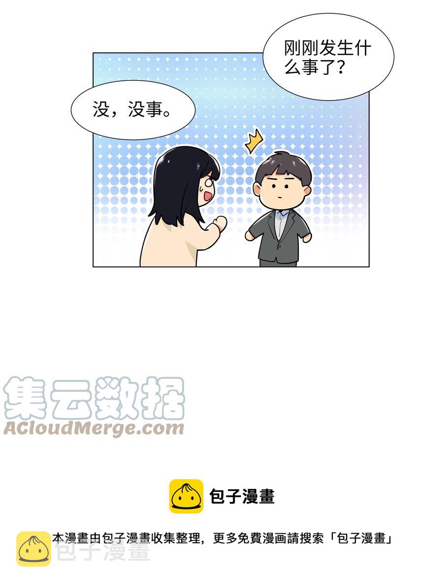 094 不愧是你，小吴！28