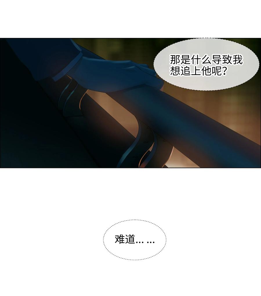 063 顾总悟了？！5